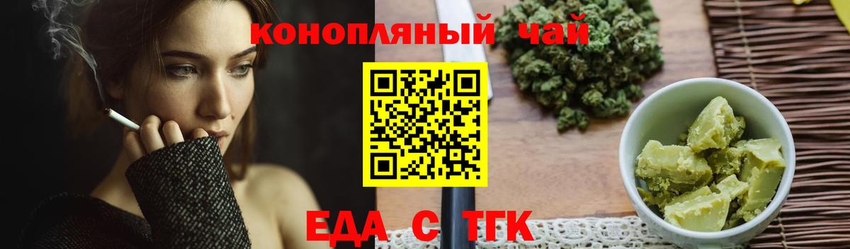 Гай  Canna-Cookies марихуана  Вход с VPN 