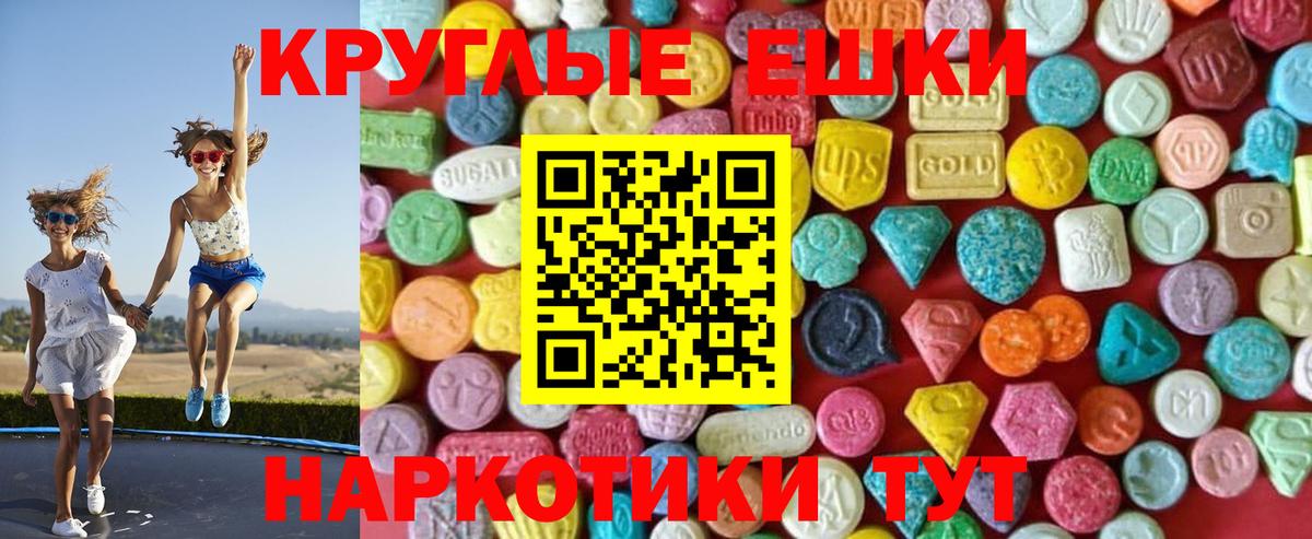 Ecstasy Cube  ЭКСТАЗИ VHQ  Ecstasy  Вход с VPN  Гай 