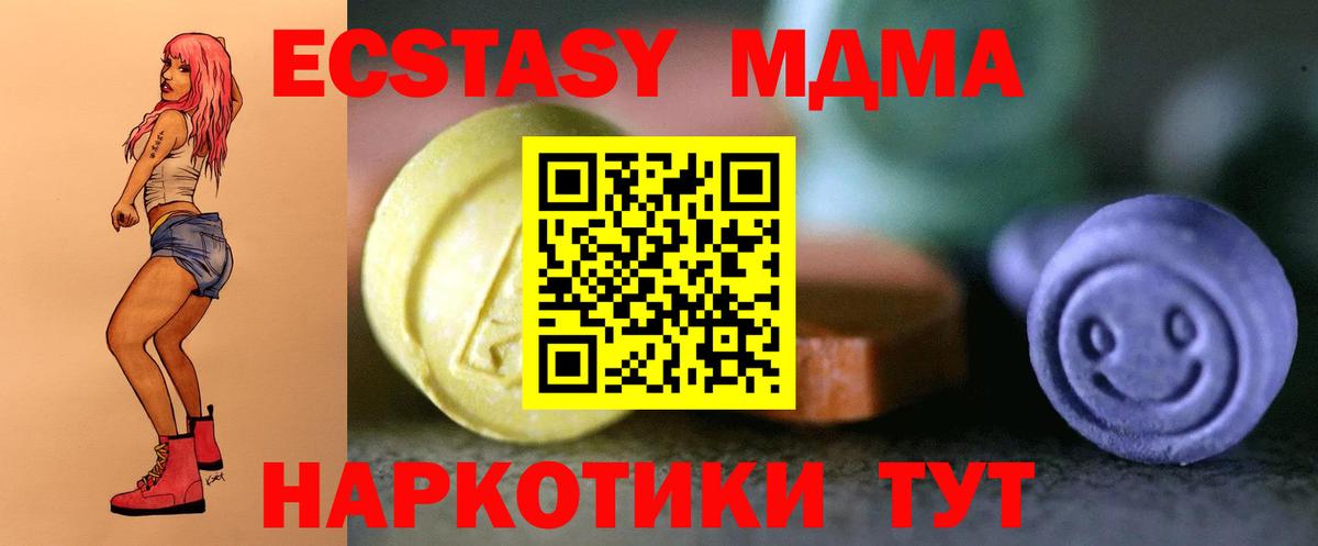 Экстази VHQ Гай