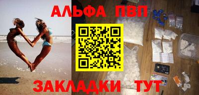 гашик Балаково