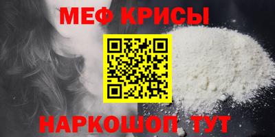 гашик Балаково
