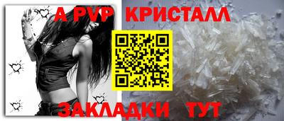 гашик Балаково