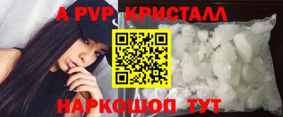 гашик Балаково