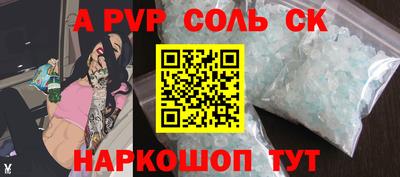 кокаин премиум Балашиха