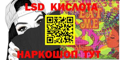 кокаин премиум Балашиха