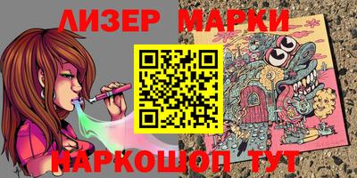 гашик Балаково