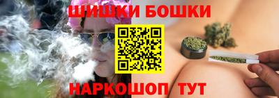 гашик Балаково