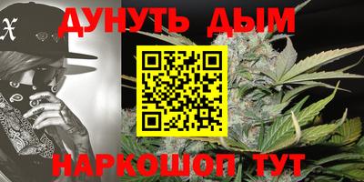 гашик Балаково