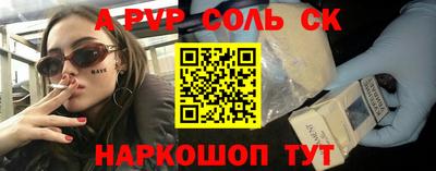 Альфа ПВП Балахна