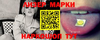 гашик Балаково
