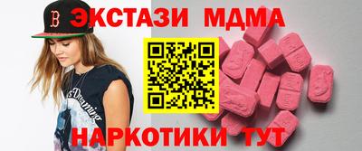 кокаин премиум Балашиха