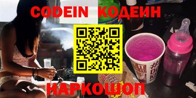 гашик Балаково