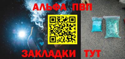 гашик Балаково