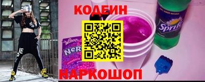 кокаин премиум Балашиха