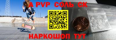 Альфа ПВП Балахна
