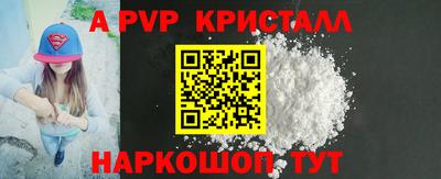 гашик Балаково