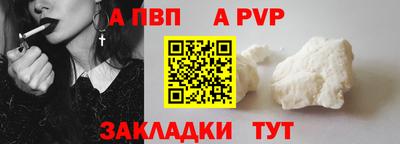 кокаин премиум Балашиха