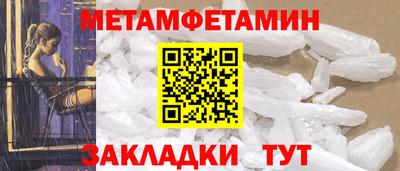 кокаин премиум Балашиха