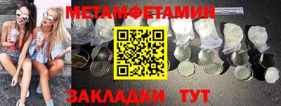 гашик Балаково