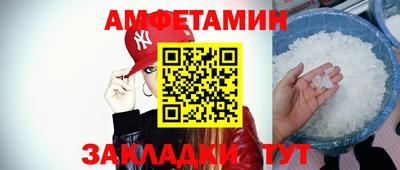 гашик Балаково