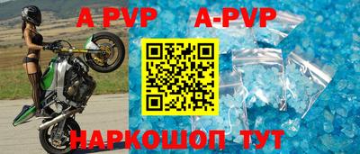 гашик Балаково