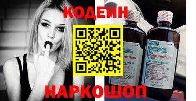 гашик Балаково