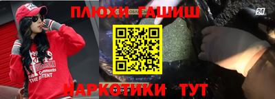 кокаин премиум Балашиха