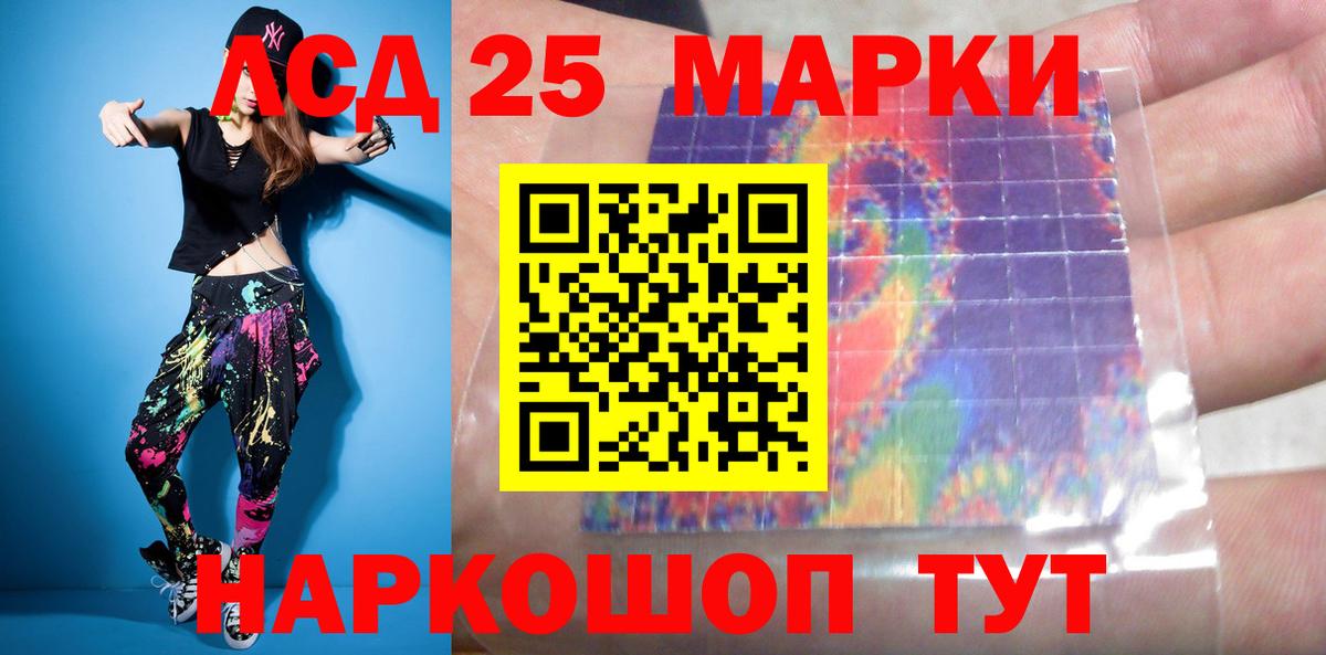 Гай  ЛСД экстази ecstasy  LSD-25 экстази ecstasy  Вход с VPN 
