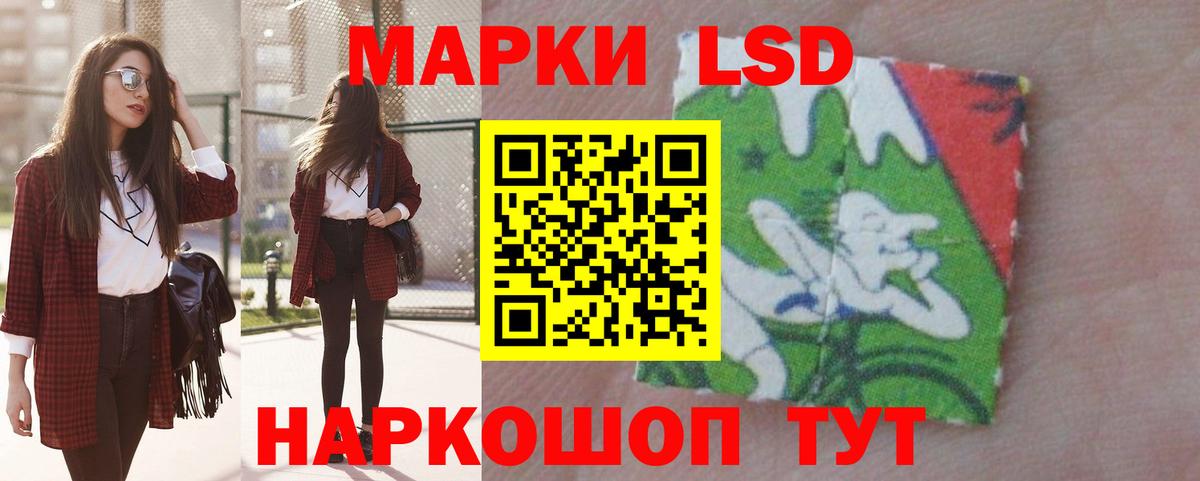 LSD-25 экстази ecstasy Гай