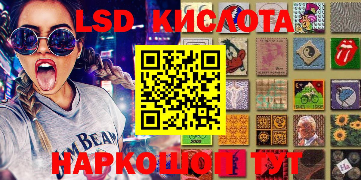 Марки 25I-NBOMe 1500мкг  Марки 25I-NBOMe 1500мкг  Гай  Марки 25I-NBOMe  Вход с VPN 
