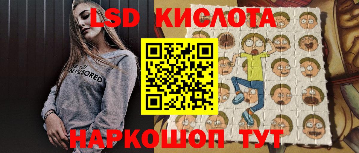 Наркотические марки 1,8мг Гай