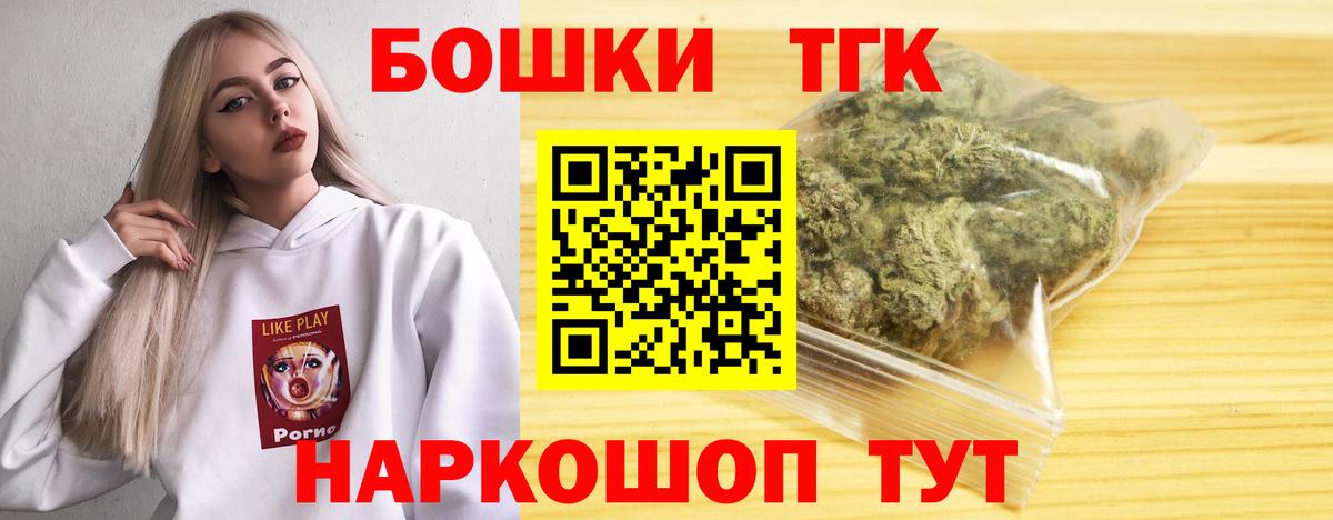 Марихуана сатива  Вход с VPN  Каннабис Ganja  Конопля гибрид  Гай 